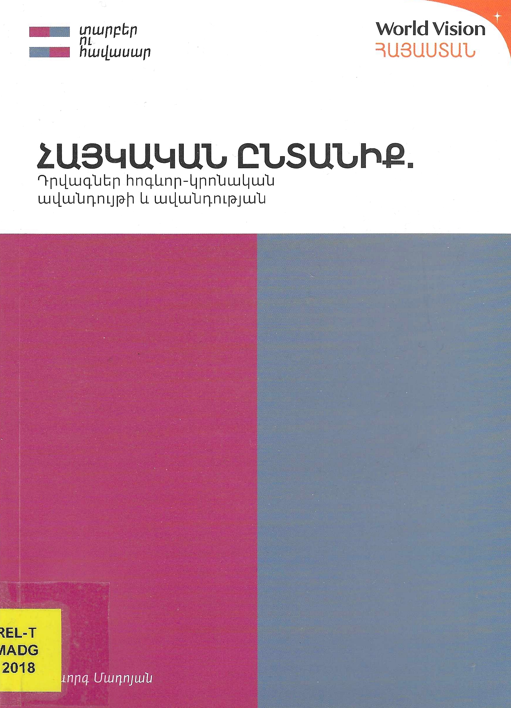 book-image